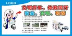 文明停车