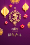 新年