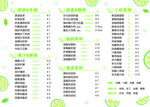 灯片价格表