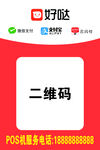 二维码