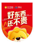 异形吊旗