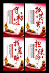 党建 不忘初心 牢记使命