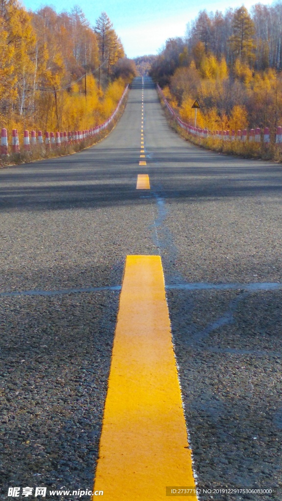 公路