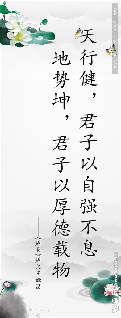 书法字画