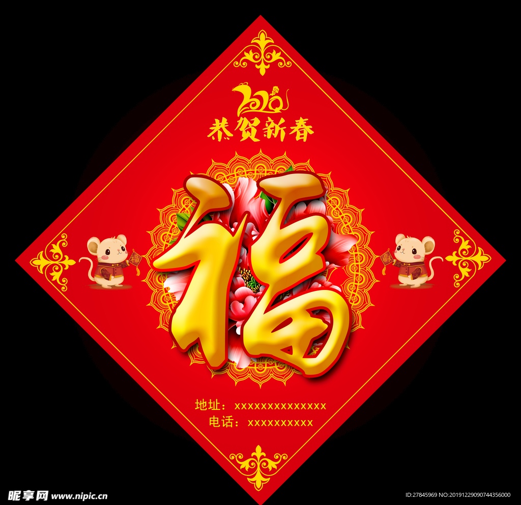 福
