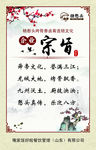 企业宗旨 餐饮