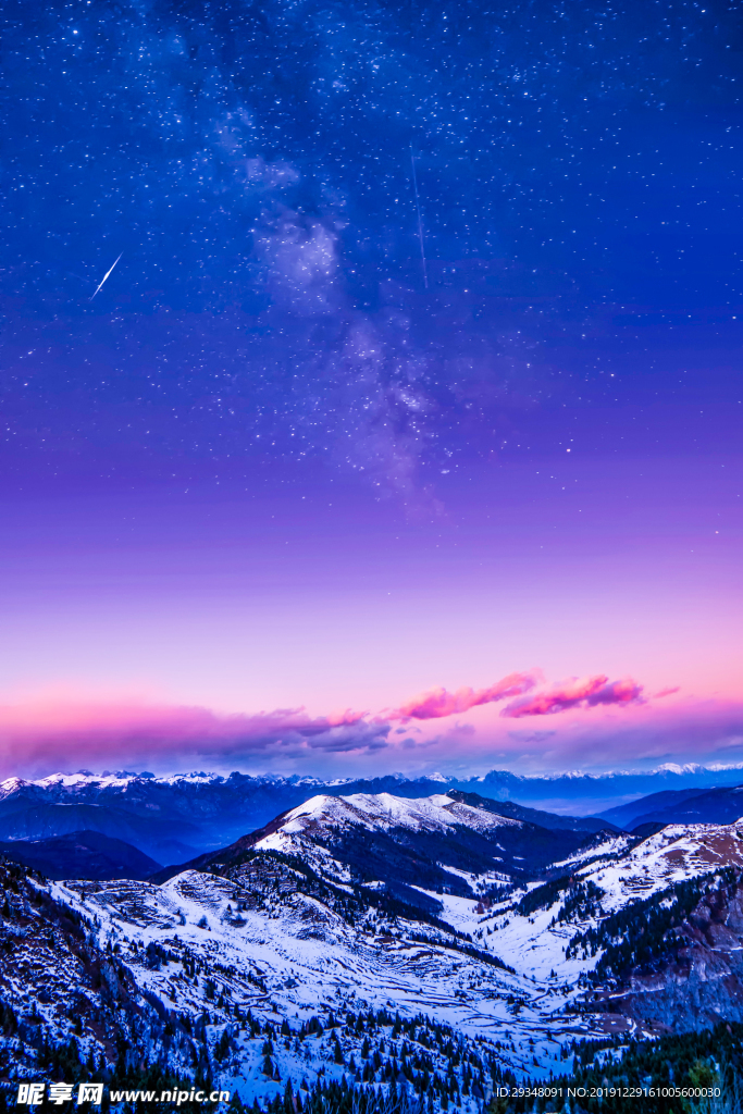 星空