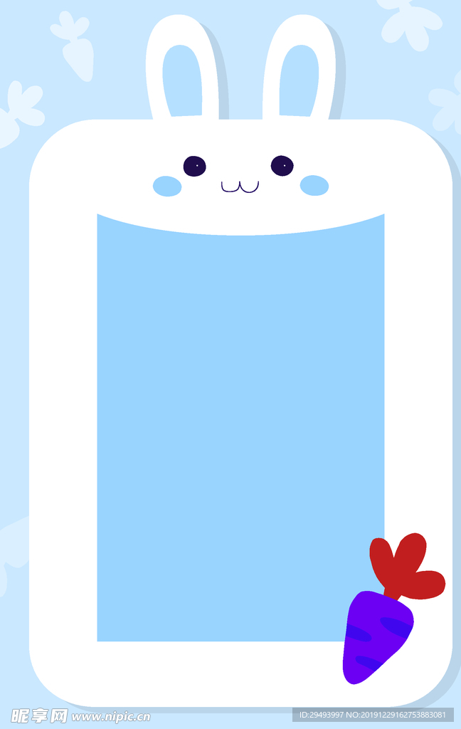 边框