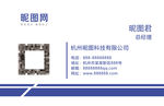 企业名片