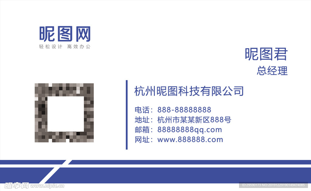 企业名片