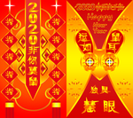 2020鼠年贺卡之金鼠