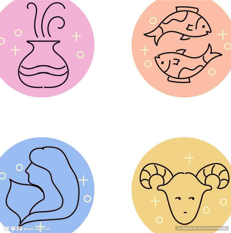 星座