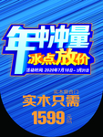 吊旗
