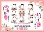 美容橱窗画