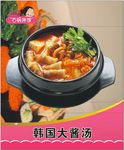 美石记灯箱
