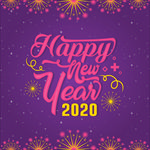 2020新年