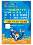 贷款