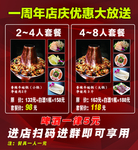 娃客行