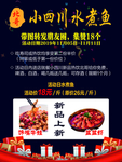 宣传页