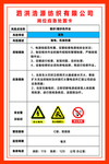 粗纱细纱作业