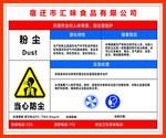 粉尘