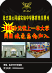壮志雄心