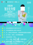好莱客