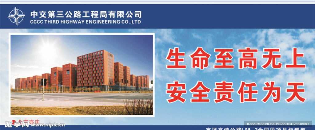 业宣传标语