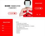 建材活动抵用券