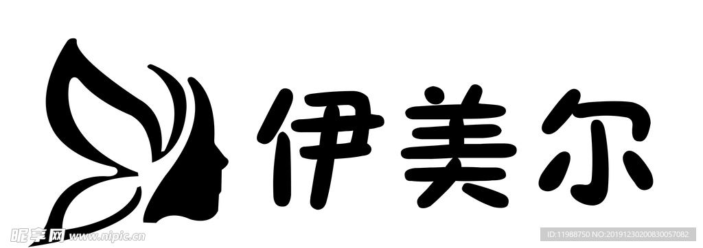 伊美尔