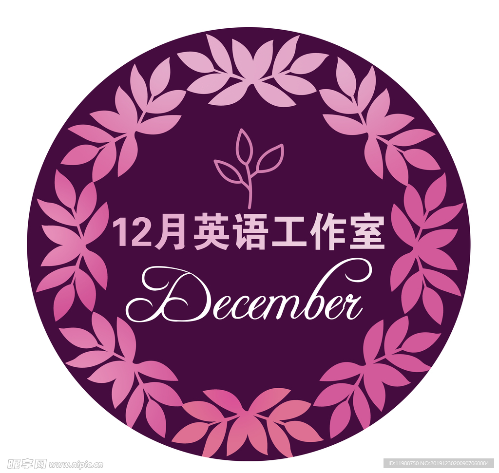 标志设计