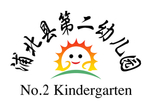 幼儿园