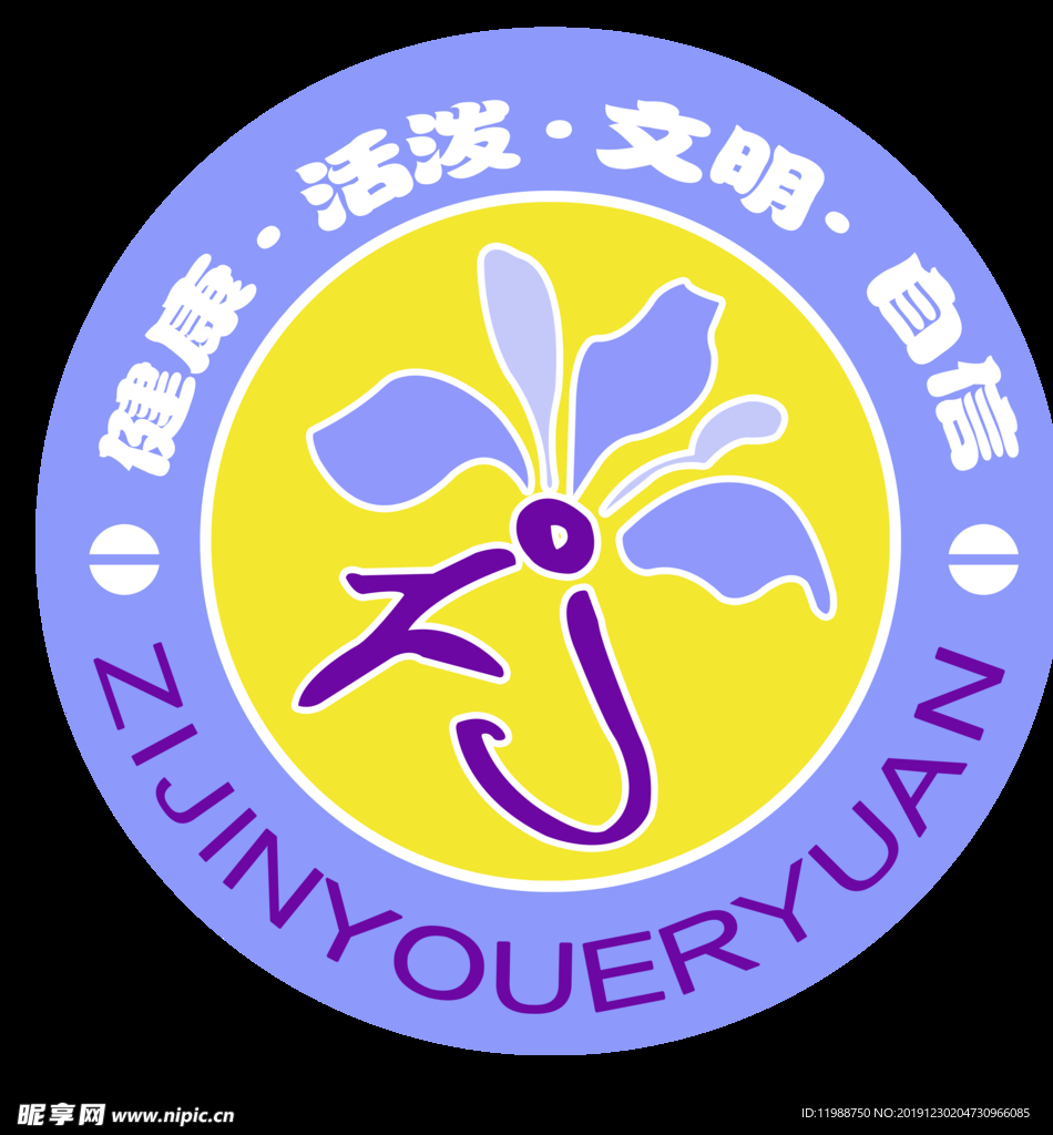 标志设计