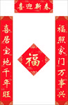 对联