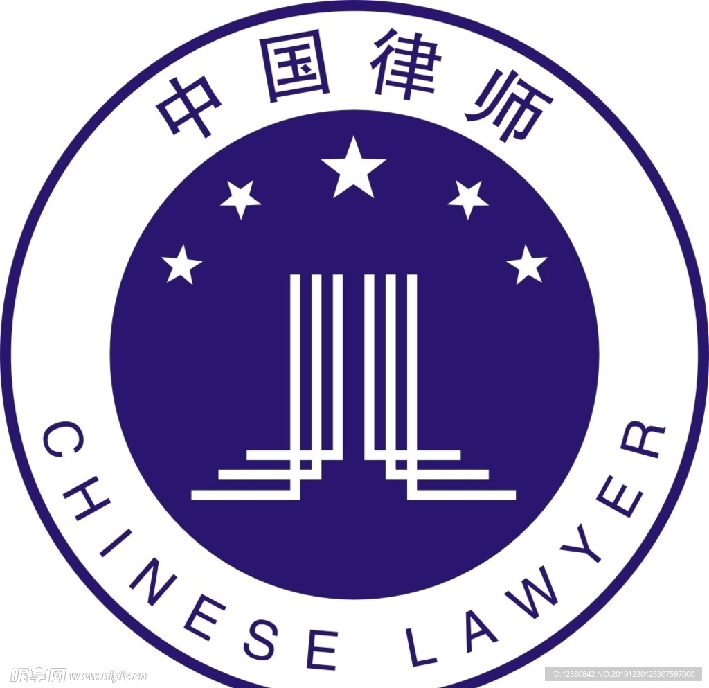 律师