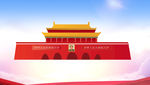 天安门素材