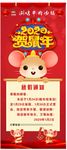 2020 放假通知