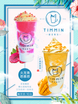 思慕雪饮料