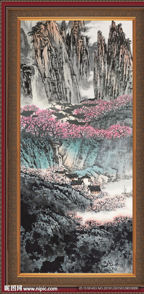 泰山