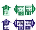 箭头