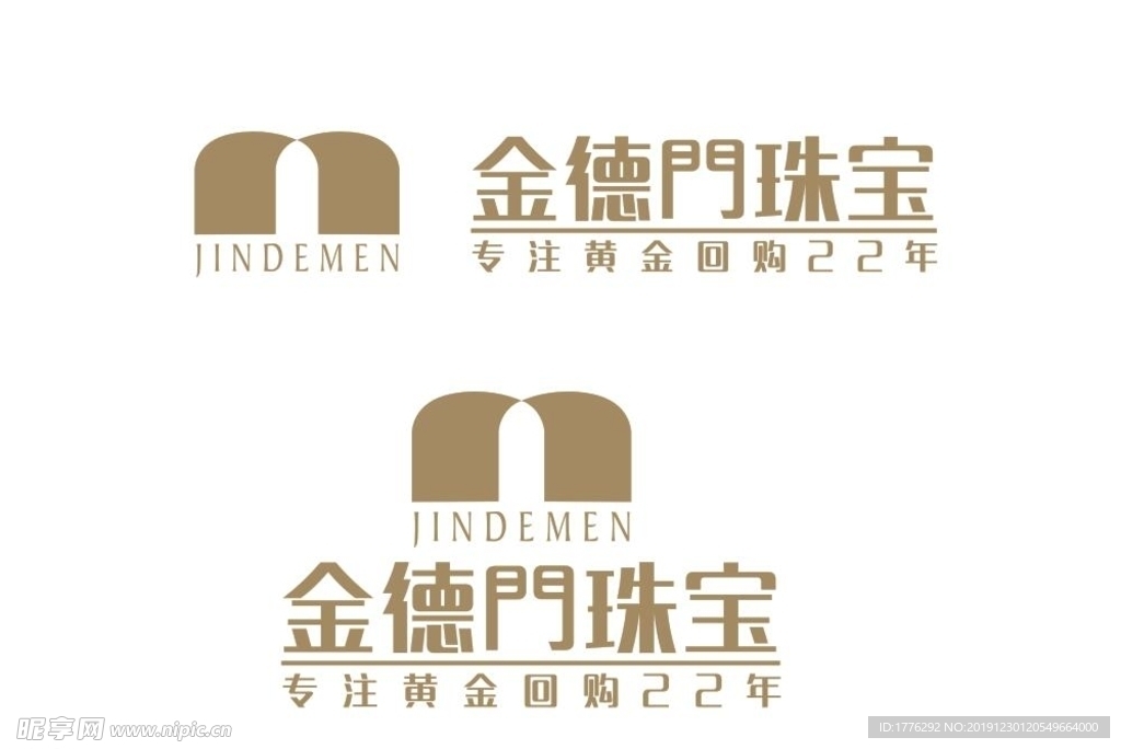 金德门珠宝