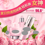 淘宝宝贝主图