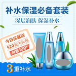 淘宝宝贝主图