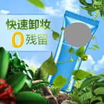 淘宝宝贝主图