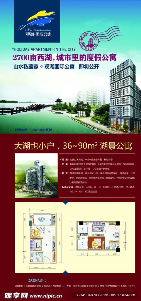 psd分层素材设计图__PSD分层素材_PSD分层素材_设计图库_昵图网