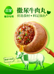 三全食品