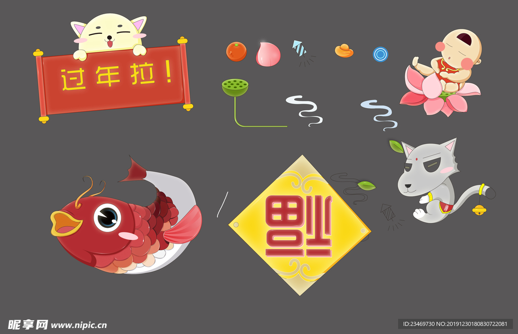 鱼