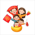 春节