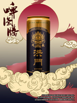 酒文化