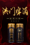 黑色底图